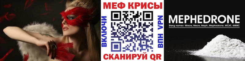 Магазин наркотиков Кисловодск Alpha-PVP  Бутират  Cocaine  ГАШИШ  Каннабис  МЕФ 