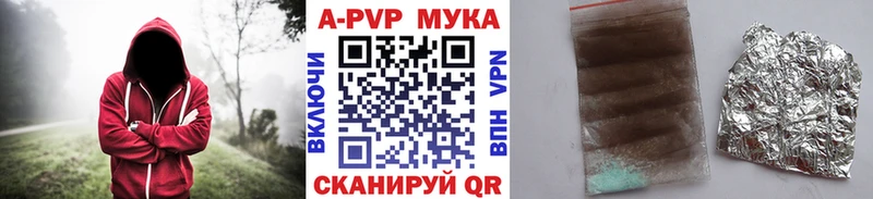 Alpha-PVP Crystall Кисловодск