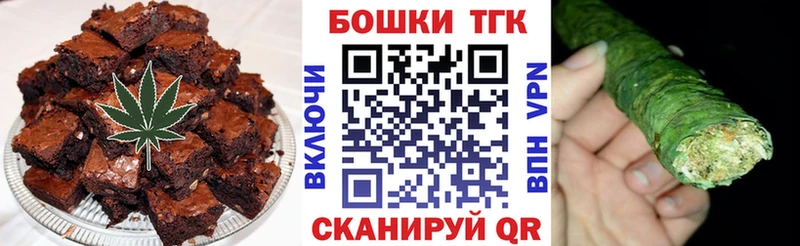 Еда ТГК марихуана  Кисловодск 