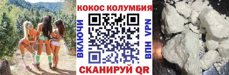 наркошоп Кисловодск КОКАИН FishScale