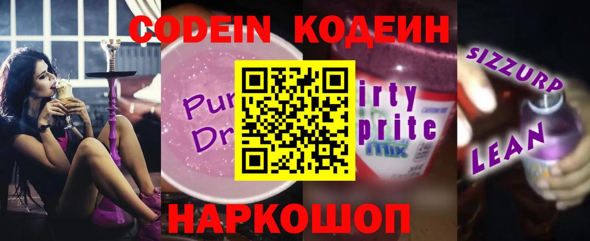 Гашиш  A-PVP СОЛЬ   ГАШ  КОКАИН  Меф кристаллы  МАРИХУАНА  Кисловодск  Вход с VPN 