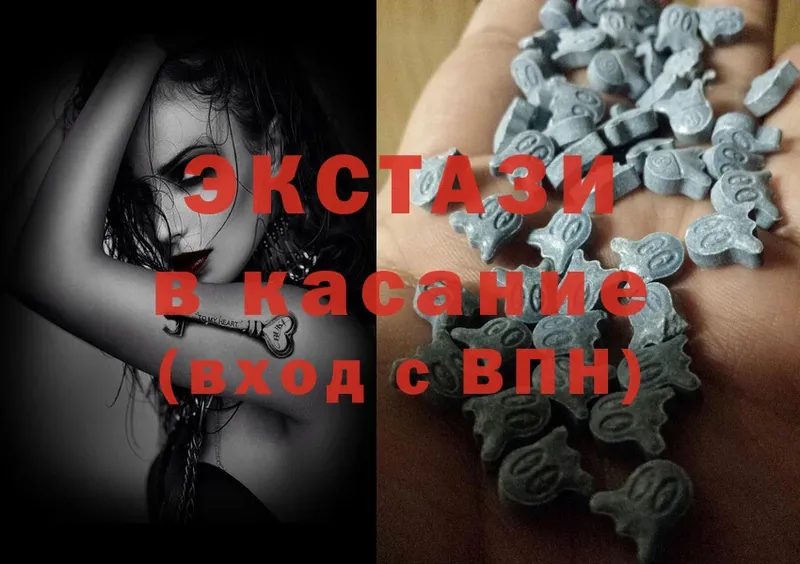 Ecstasy TESLA  Кисловодск 