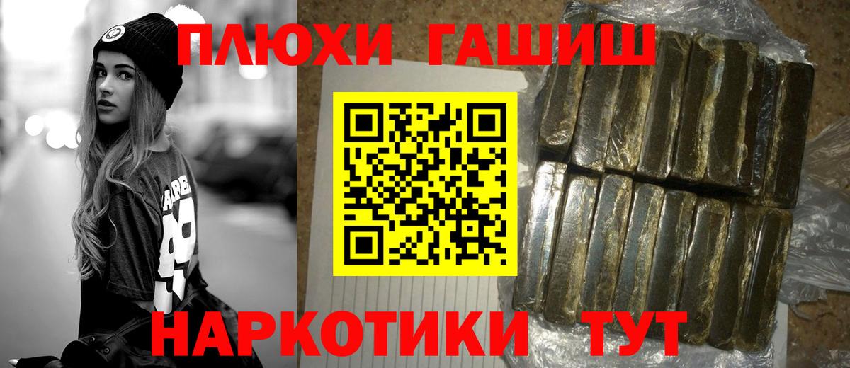 ГАШ ice o lator  ГАШ 40% ТГК  Кисловодск 