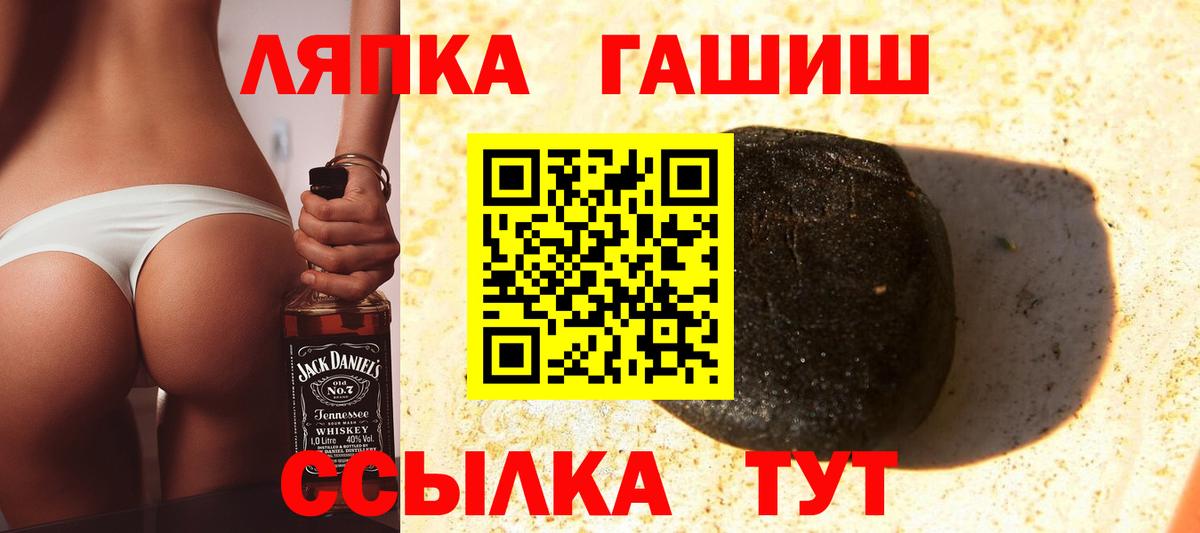 ГАШ гарик Кисловодск