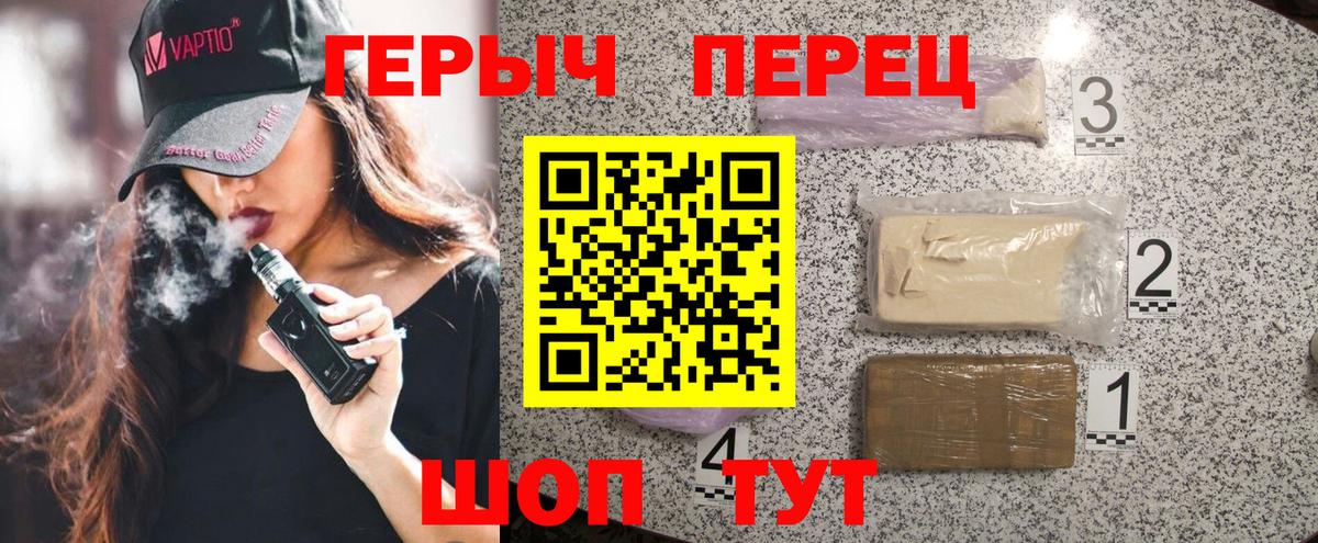 Героин Афган Кисловодск