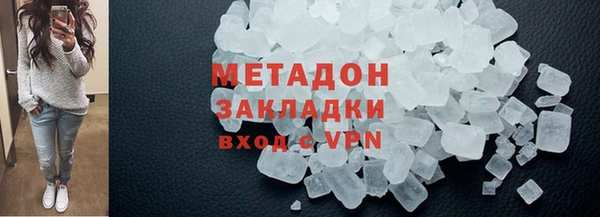 гашик Лиски