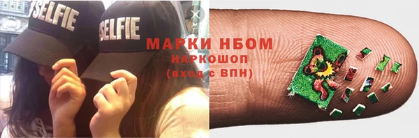 гашик Лиски