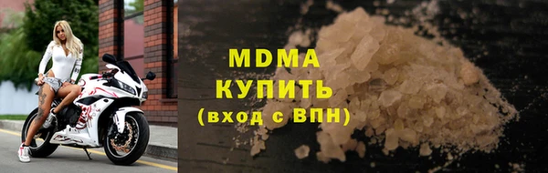 МДМА Липки