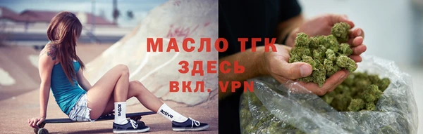 гашик Лиски