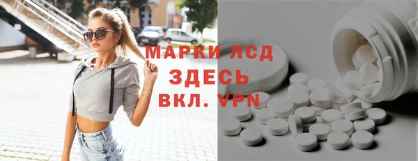дурь Лихославль