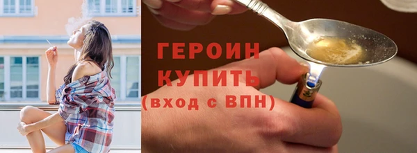 гашик Лиски