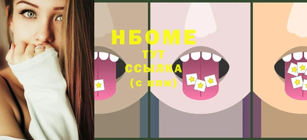 гашик Лиски