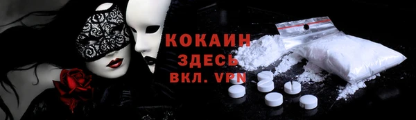гашик Лиски