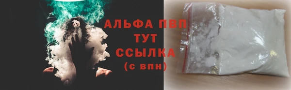 дурь Лихославль