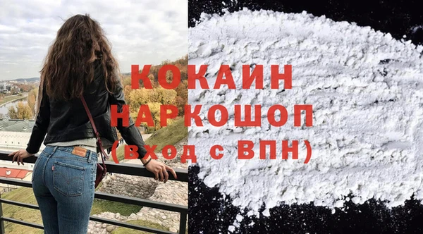 гашик Лиски