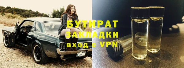 гашик Лиски