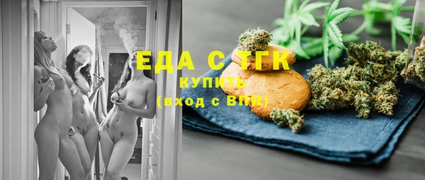 гашик Лиски