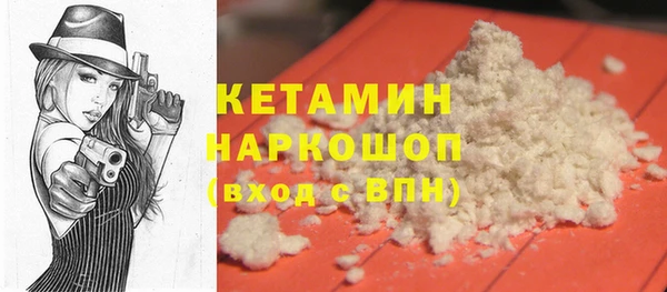 гашик Лиски