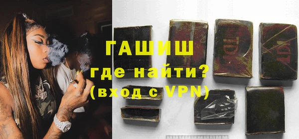 гашик Лиски