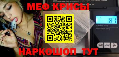 мет Абинск