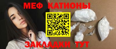 COCAINE Беслан