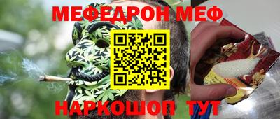 стафф Абакан