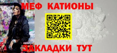 мет Абинск