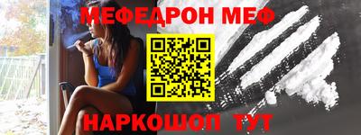 COCAINE Беслан