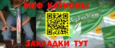 COCAINE Беслан