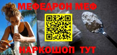 COCAINE Беслан