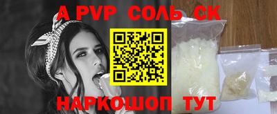 не бодяженный Бийск