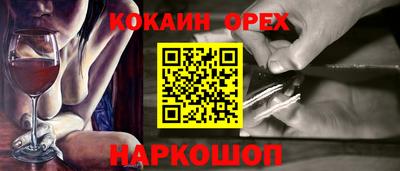 ALPHA PVP Бузулук