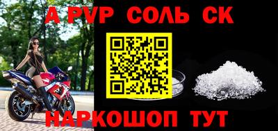 меф VHQ Берёзовский