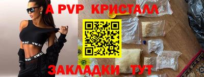 не бодяженный Бийск