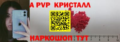 mdpv Азнакаево