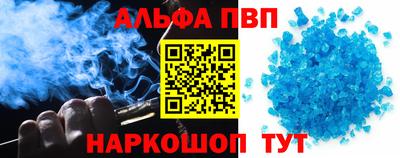 меф VHQ Берёзовский