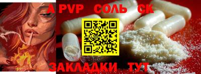 не бодяженный Бийск