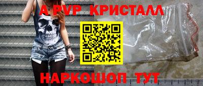 mdpv Азнакаево