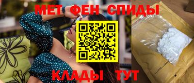 ALPHA PVP Бузулук