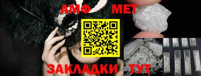 меф VHQ Берёзовский