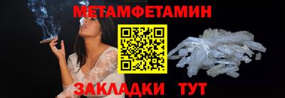 меф VHQ Берёзовский