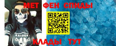 мет Абинск