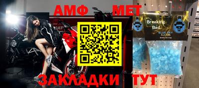 меф VHQ Берёзовский