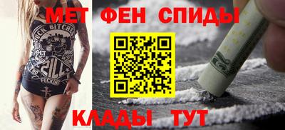 мет Абинск
