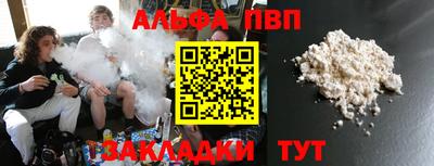 меф VHQ Берёзовский