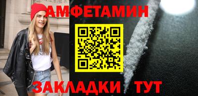 меф VHQ Берёзовский