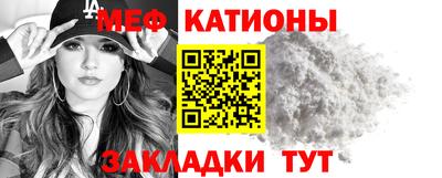 мет Абинск