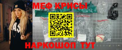 spice Бугуруслан