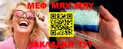 не бодяженный Бийск