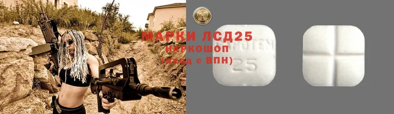 Лсд 25 экстази ecstasy  Кисловодск 